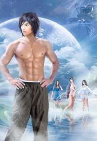 咏月帝尊